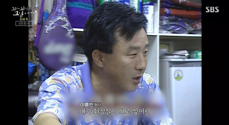 꼬꼬무 찐리뷰