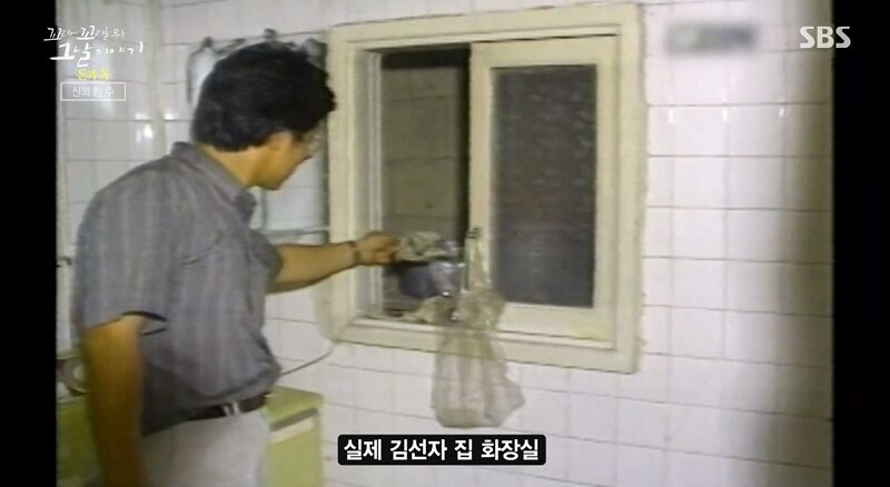 꼬꼬무 찐리뷰