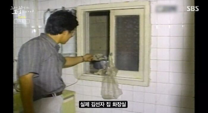 꼬꼬무 찐리뷰