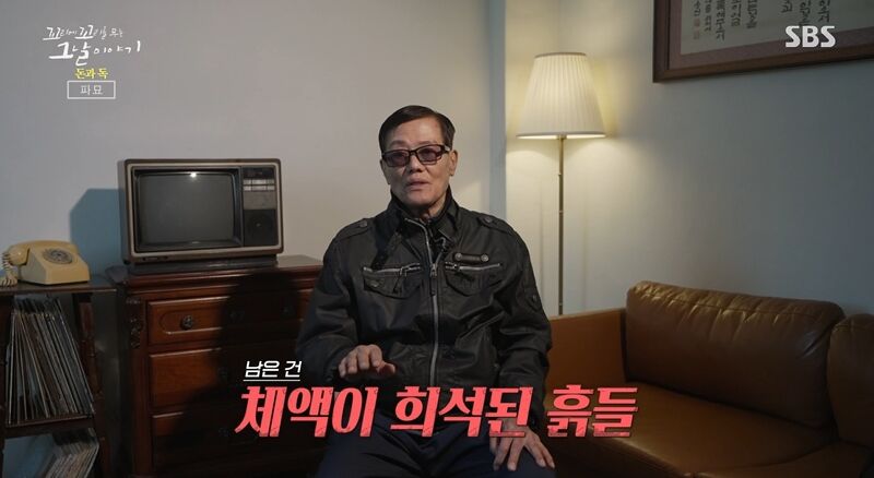 꼬꼬무 찐리뷰