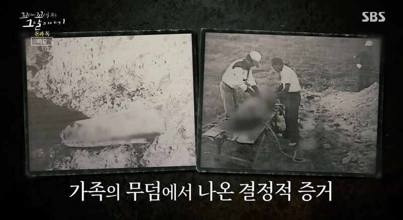 꼬꼬무 찐리뷰