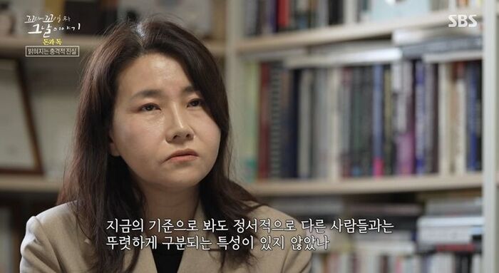 꼬꼬무 찐리뷰