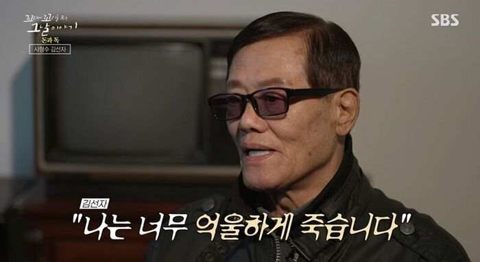 꼬꼬무 찐리뷰