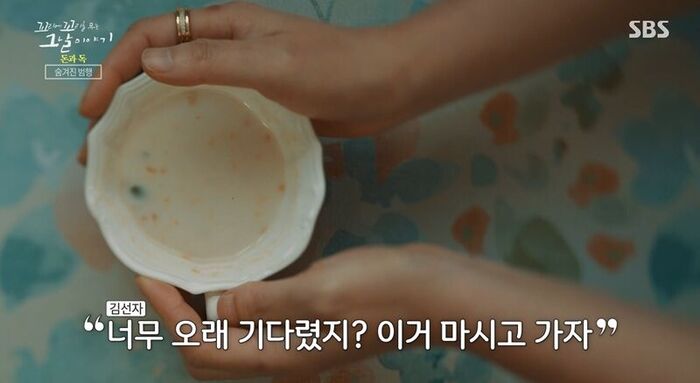 꼬꼬무 찐리뷰