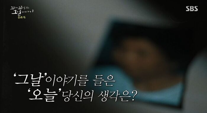 꼬꼬무 찐리뷰