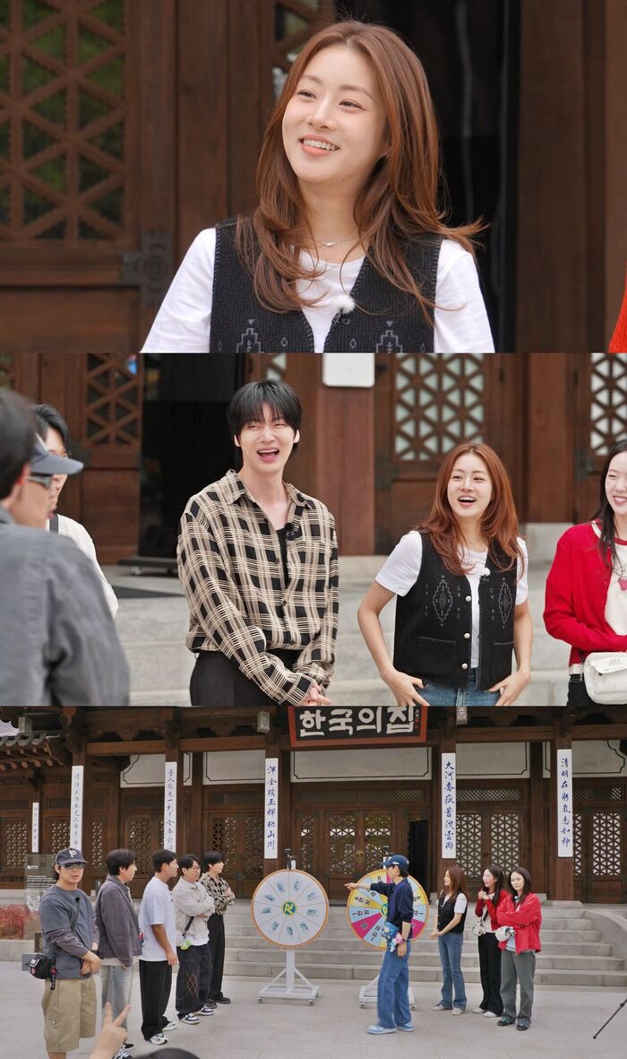 Running Man
