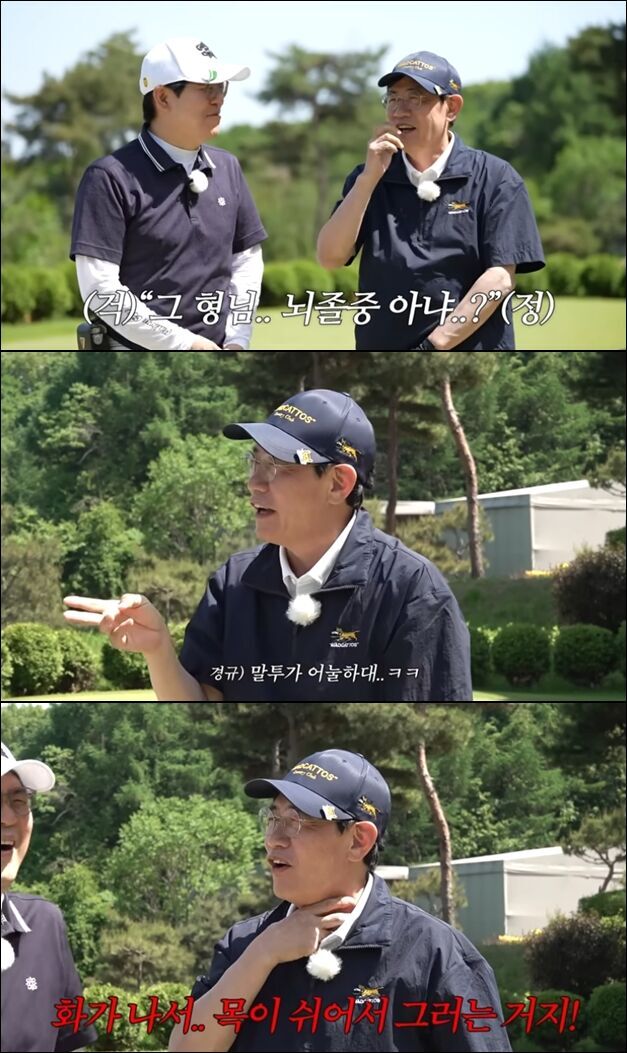 이경규 (사진=게티이미지코리아)