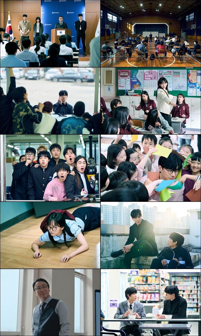 Teach You a Lesson (Photo=Getty Images Korea)