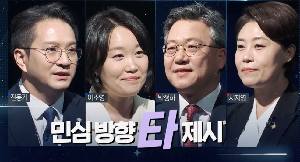 선거방송 (사진=게티이미지코리아)