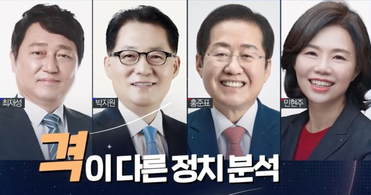 선거방송 (사진=게티이미지코리아)