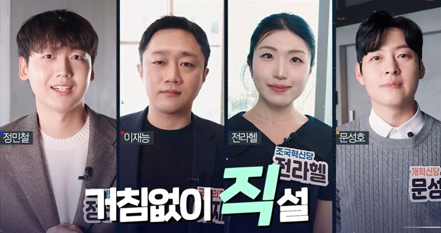 선거방송 (사진=게티이미지코리아)