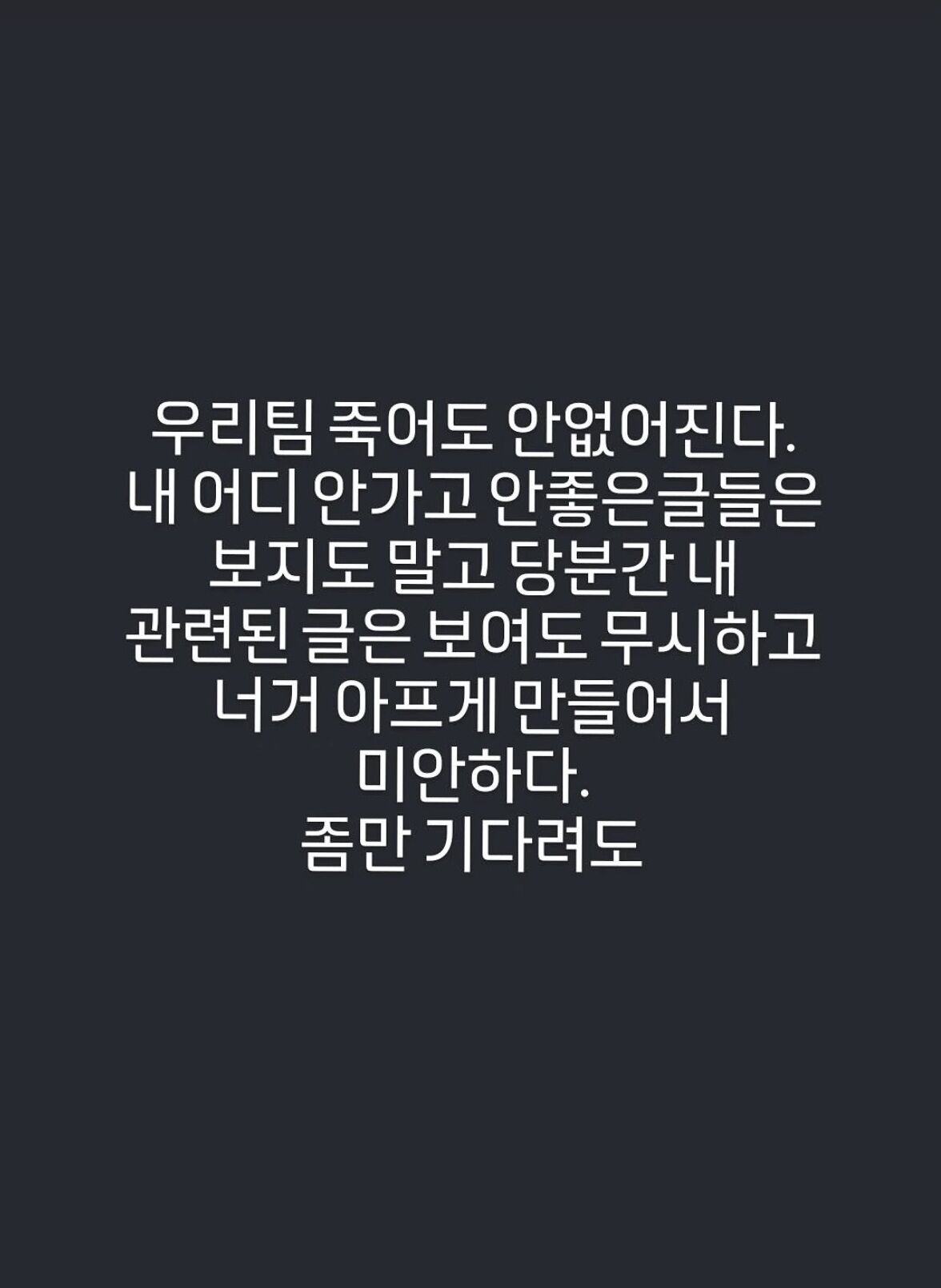 도운 데이식스 (사진=게티이미지코리아)