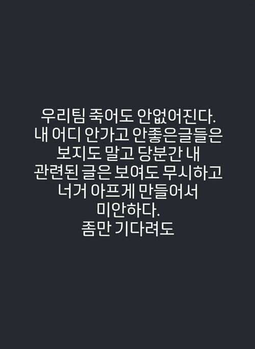 도운 데이식스 (사진=게티이미지코리아)