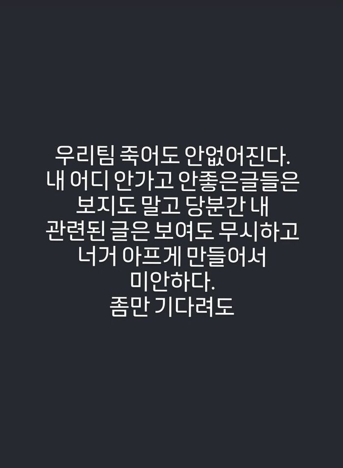 도운 데이식스 (사진=게티이미지코리아)