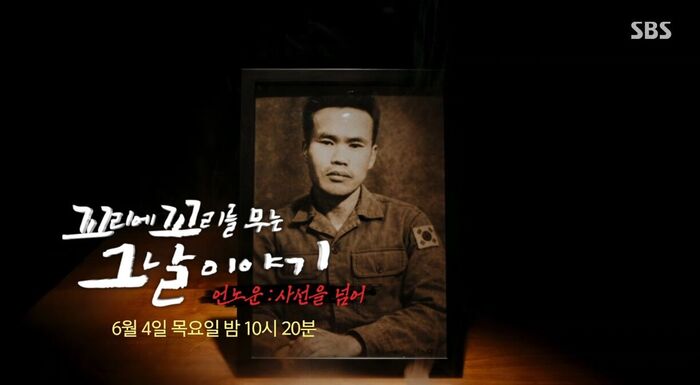 꼬꼬무 (사진=게티이미지코리아)
