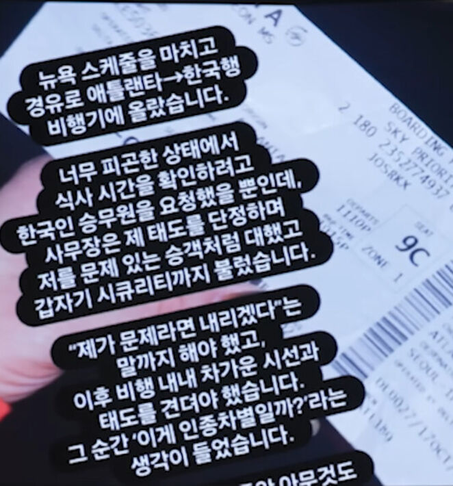 씨스타 소유 (사진=게티이미지코리아)