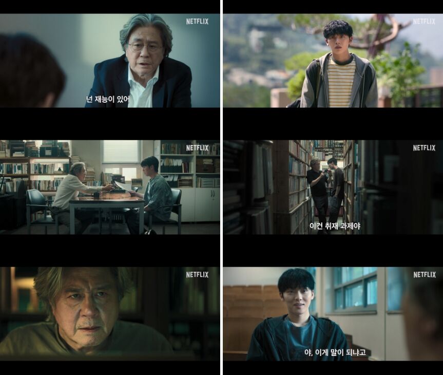 맨끝줄소년 (사진=게티이미지코리아)
