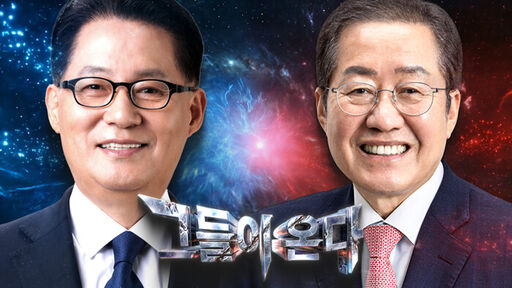 선거방송 (사진=게티이미지코리아)