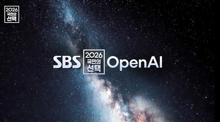 선거방송 (사진=게티이미지코리아)