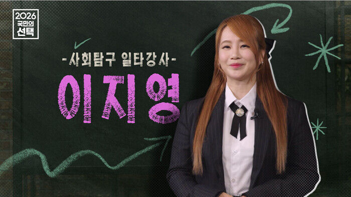 선거방송 (사진=게티이미지코리아)