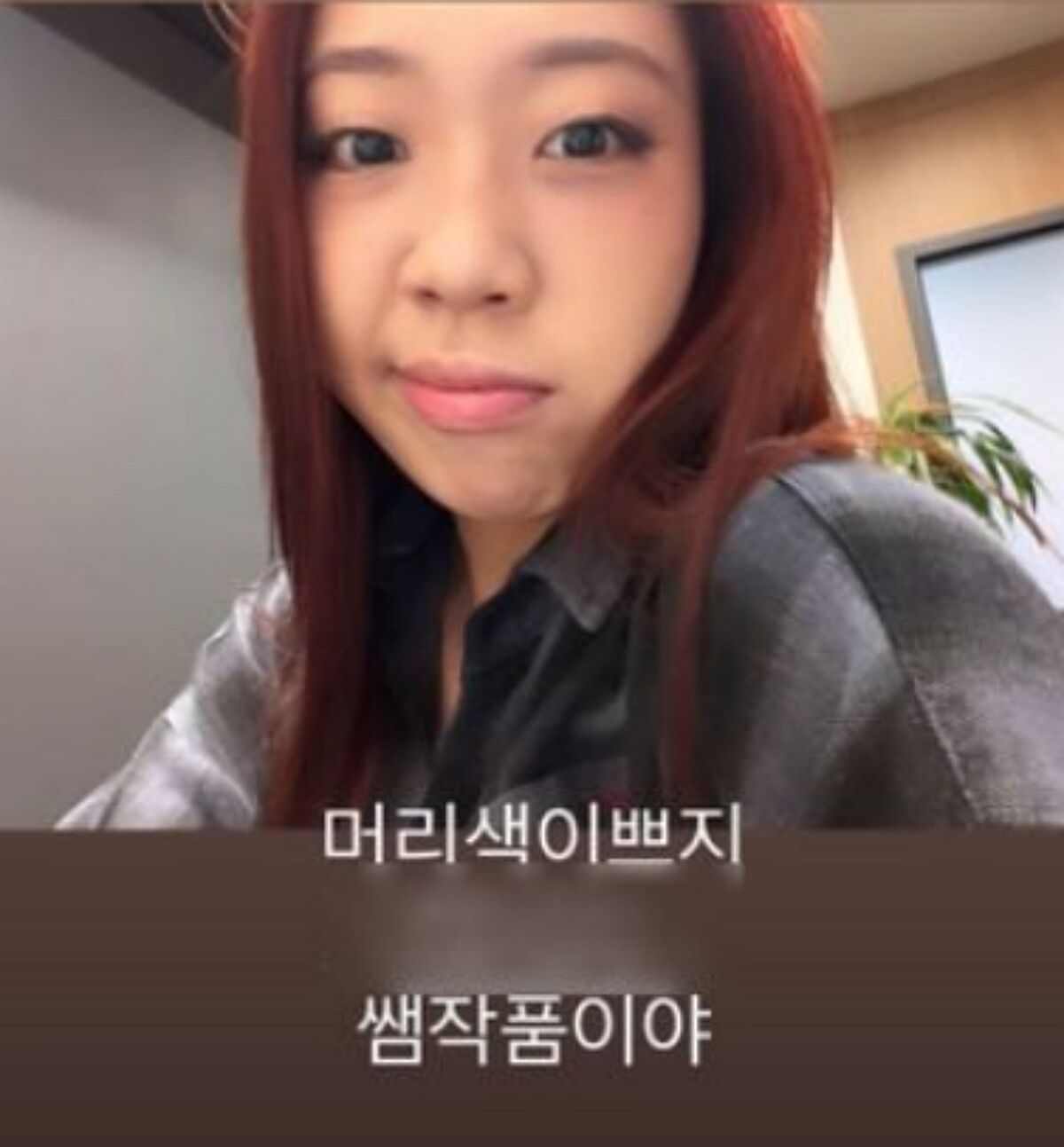 이영지 (사진=게티이미지코리아)
