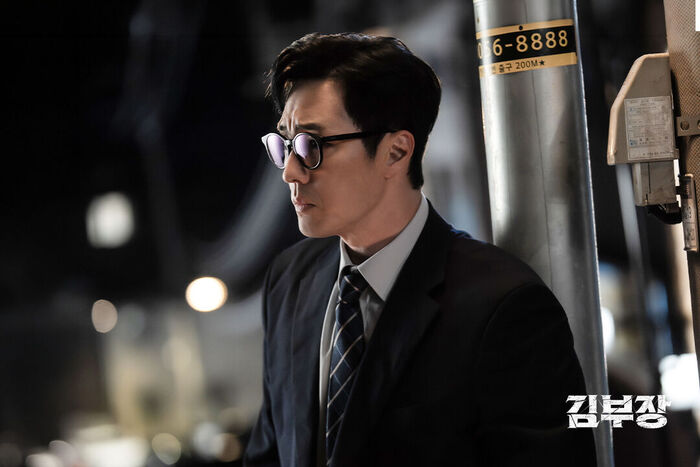 Agent Kim Reactivated (Photo=Getty Images Korea)