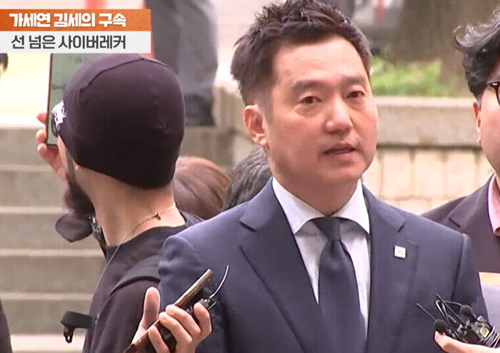 Hover Lab CEO Kim Se-ui (Photo=Getty Images Korea)