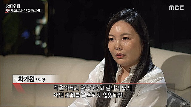 노동부 전수감독 착수하자…빅플래닛메이드 뒤늦게 체불임금 지급 공지