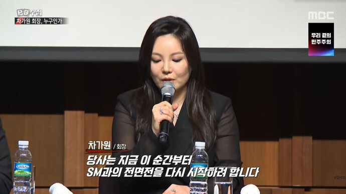 PD수첩 이승기 백현 (사진=게티이미지코리아)