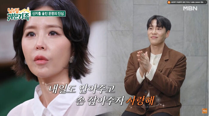 신지 코요태 문원 (사진=게티이미지코리아)