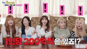'아근진' 르세라핌 허윤진 "첫 정산, 엄마에게 명품 플렉스"