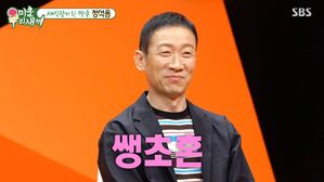 '미우새' 정석용 "결혼 후 뽀뽀 귀신 돼&hellip;절친 임원희 걱정"