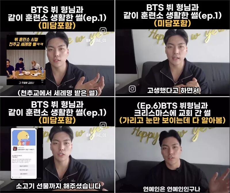 방탄소년단 (사진=게티이미지코리아)