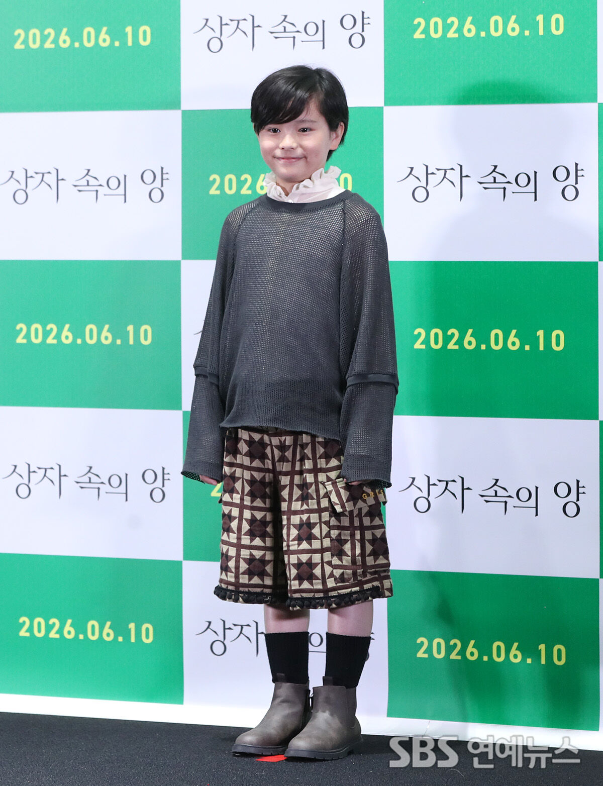쿠와키 리무 (사진=게티이미지코리아)