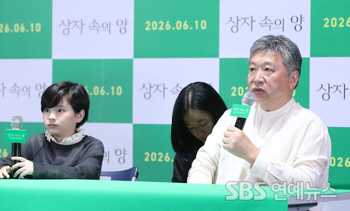 Sheep in the Box (Photo=Getty Images Korea)