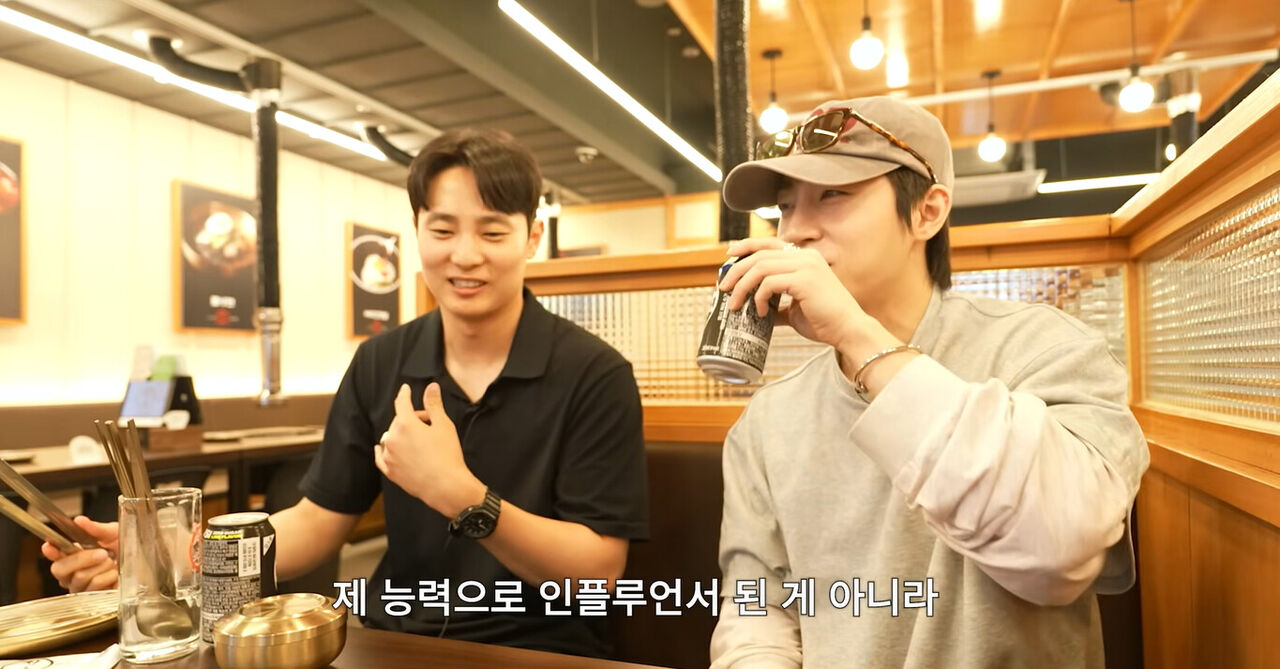 환승연애 박원빈 (사진=게티이미지코리아)