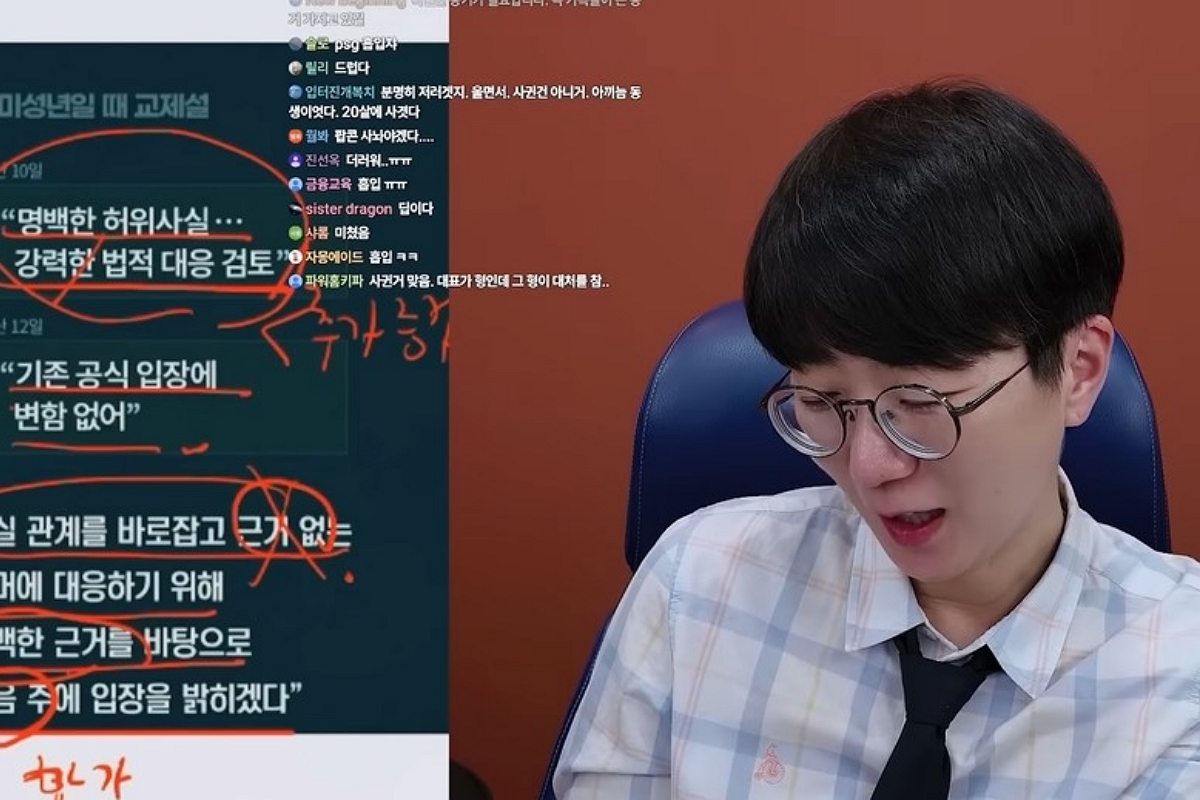 '김수현 공개 비판' 변호사 유튜버, 김세의 구속송치에 영상 전면 비공개