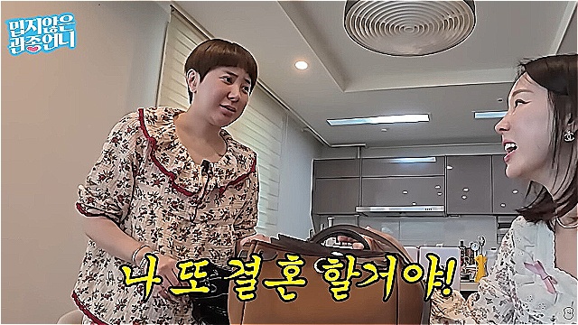 서인영 "결혼은 내 꿈이야" 고백…6세 연상의 사업가와 재혼 발표