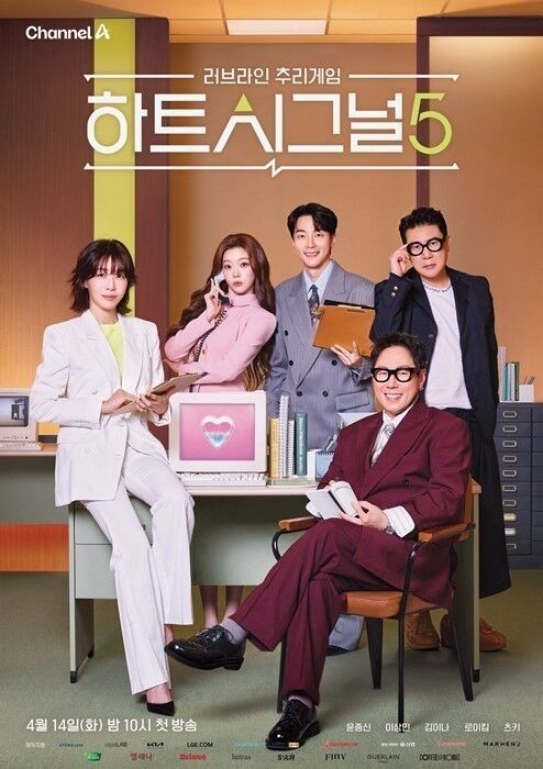 'Heart Signal 5' Contestant Embroiled in Scandal Appears Unedited; Production Team Verifying Facts