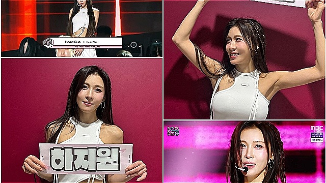하지원 '홈런' 무대 영상 300만 뷰 돌파…"과분한 사랑에 놀라는 중" 소감
