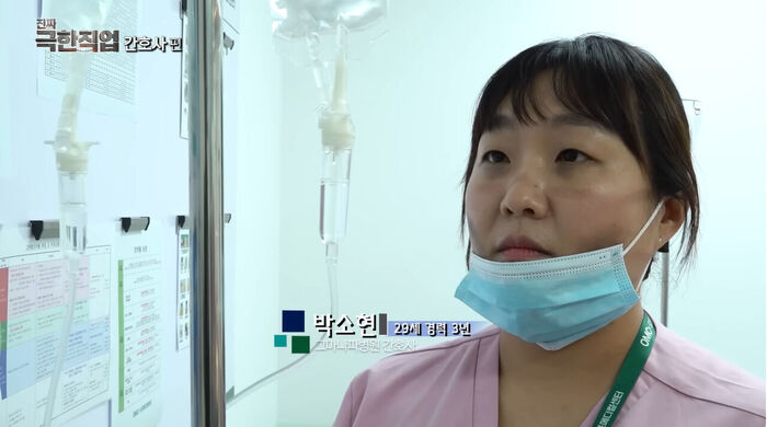 Lee Soo-ji Extreme Job (Photo=Getty Images Korea)