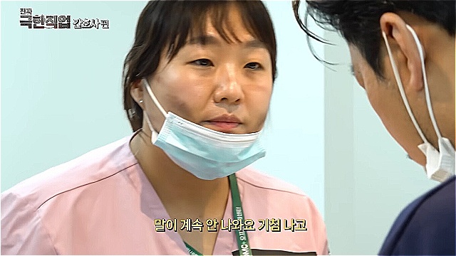 이수지, 간호사 현실 풍자에 댓글창도 울었다 "우린 감정 쓰레기통 아냐"