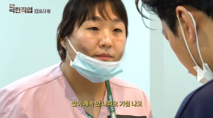 Lee Soo-ji Extreme Job (Photo=Getty Images Korea)