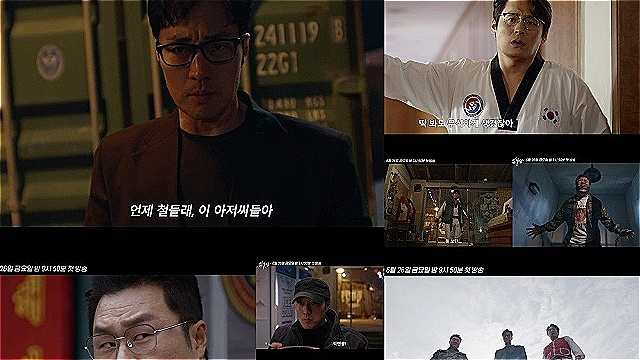 '김부장' 소지섭·최대훈·윤경호, "우린 그냥 안경 쓴 아저씨지"…2차 티저 공개