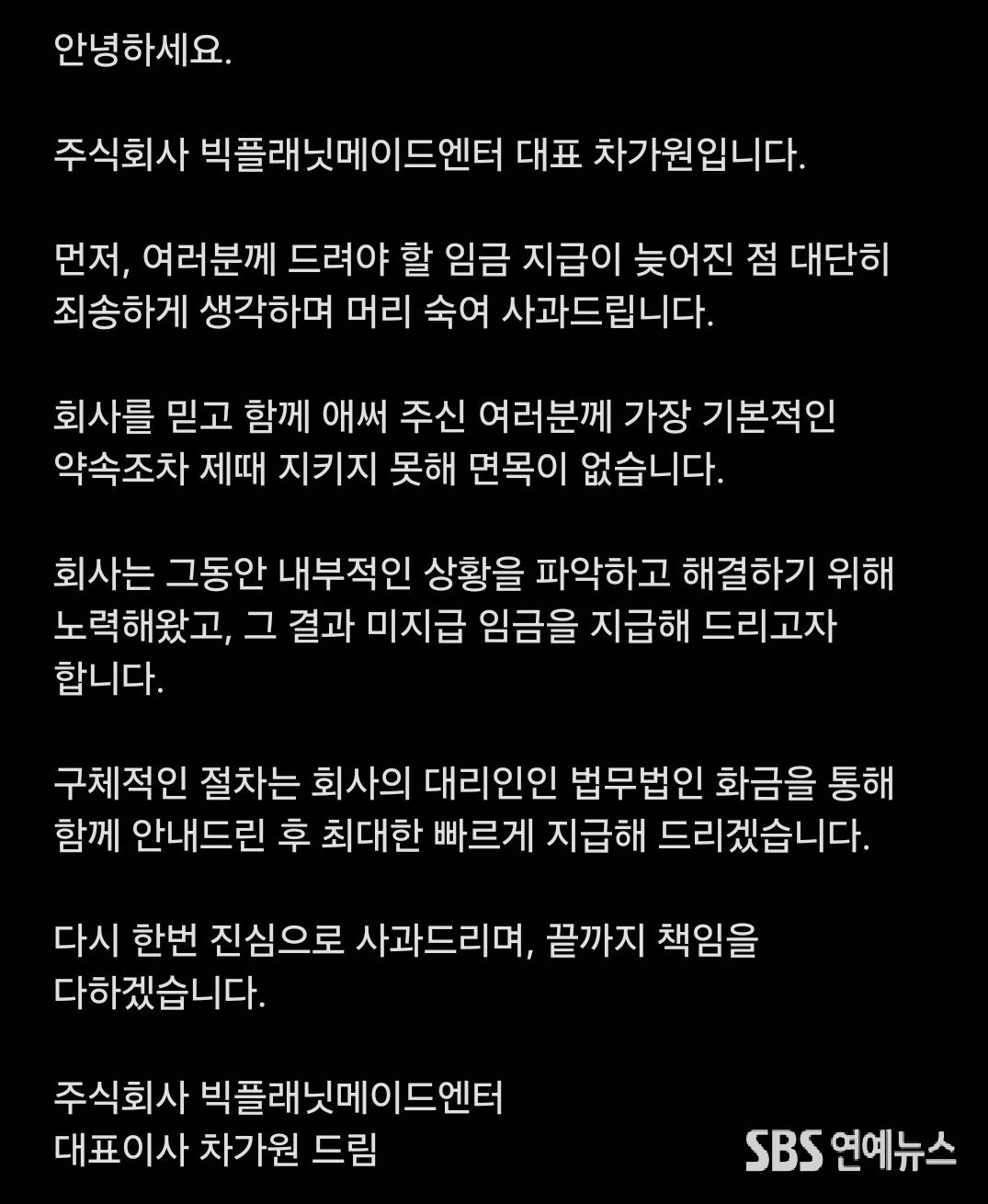 차가원 (사진=게티이미지코리아)