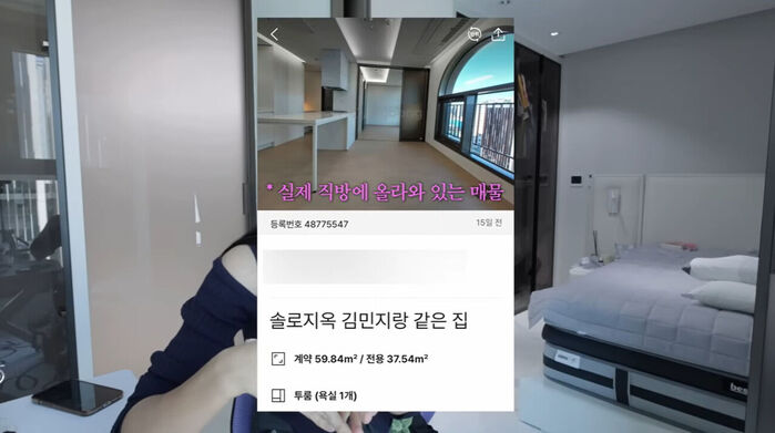 'Single's Inferno 5' Kim Min-ji Traumatized After Real Estate App Leaks Her Home Address
