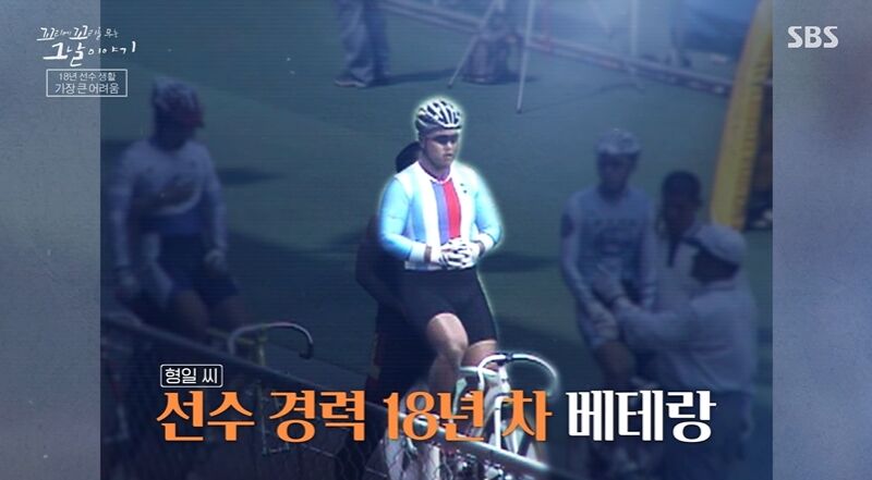 꼬꼬무 (사진=게티이미지코리아)