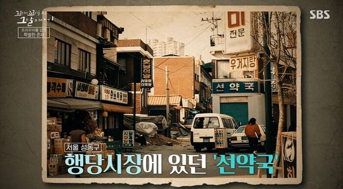 꼬꼬무 (사진=게티이미지코리아)