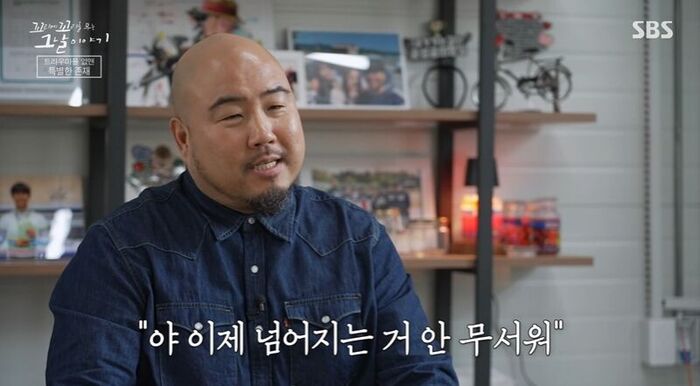 꼬꼬무 (사진=게티이미지코리아)