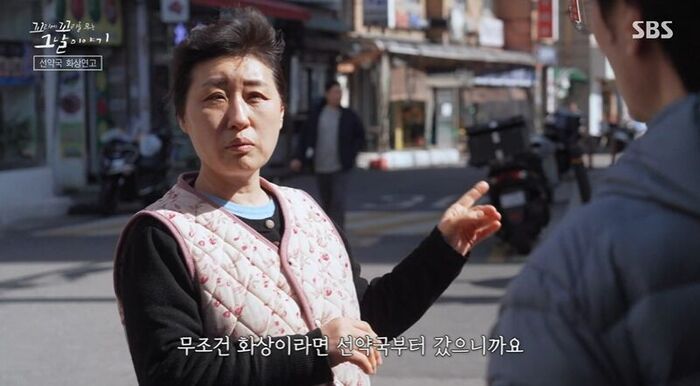 꼬꼬무 (사진=게티이미지코리아)